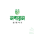 নবায়ন প্রকাশন